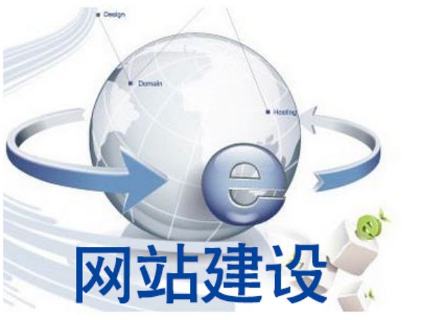 马鞍山营销型网站设计：高转化页面的设计秘诀